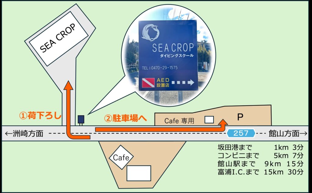 駐車場案内図