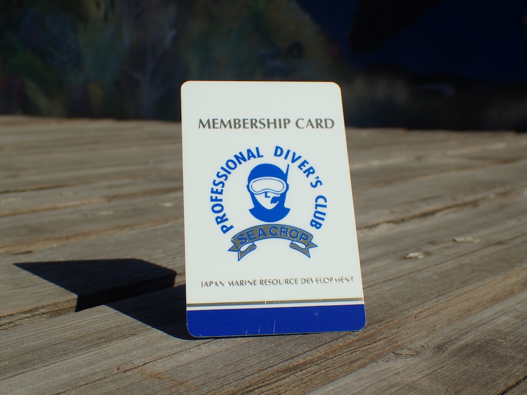 メニュー＆料金：メンバーシップ